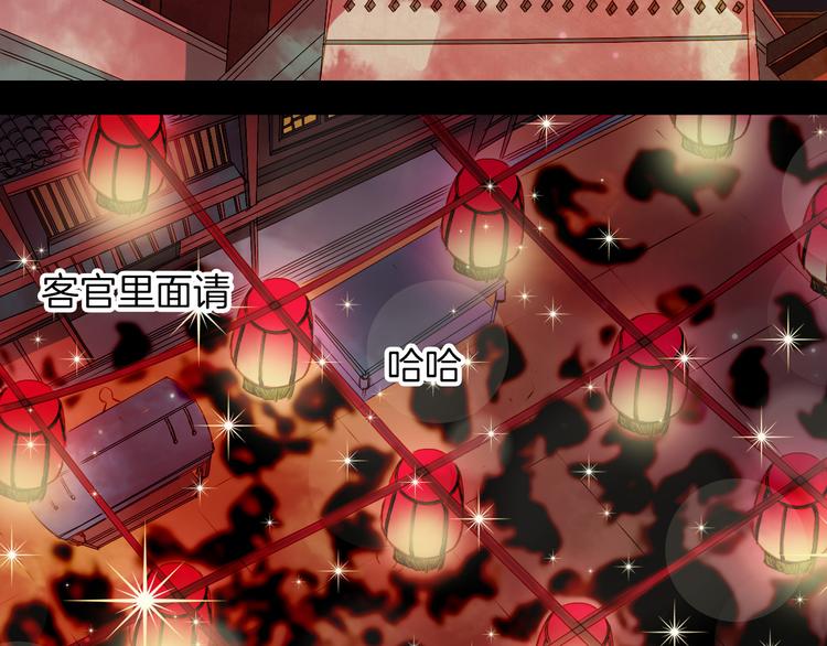 第77话 出逃(1/2)-第78话