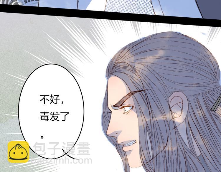 第79话 离开洛阳(1/2)-第80话