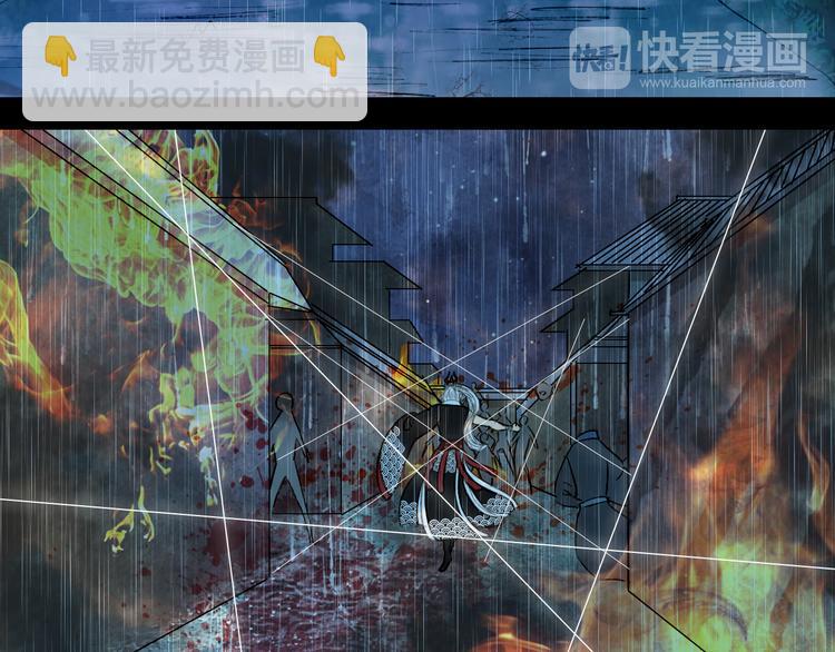 第79话 离开洛阳(1/2)-第80话