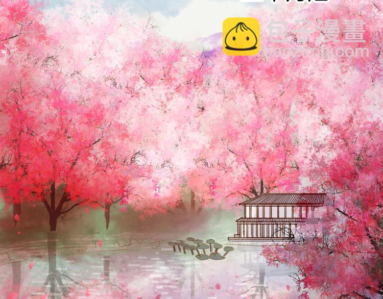 第79话 离开洛阳(1/2)-第80话