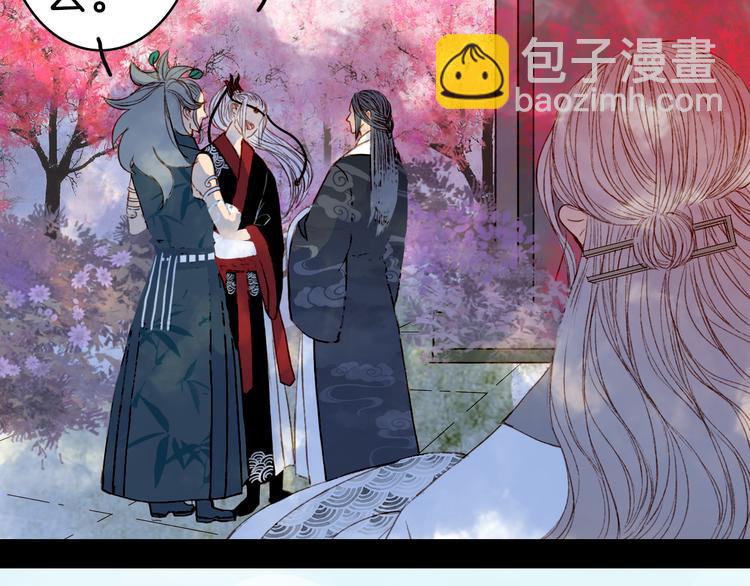 第79话 离开洛阳(1/2)-第80话