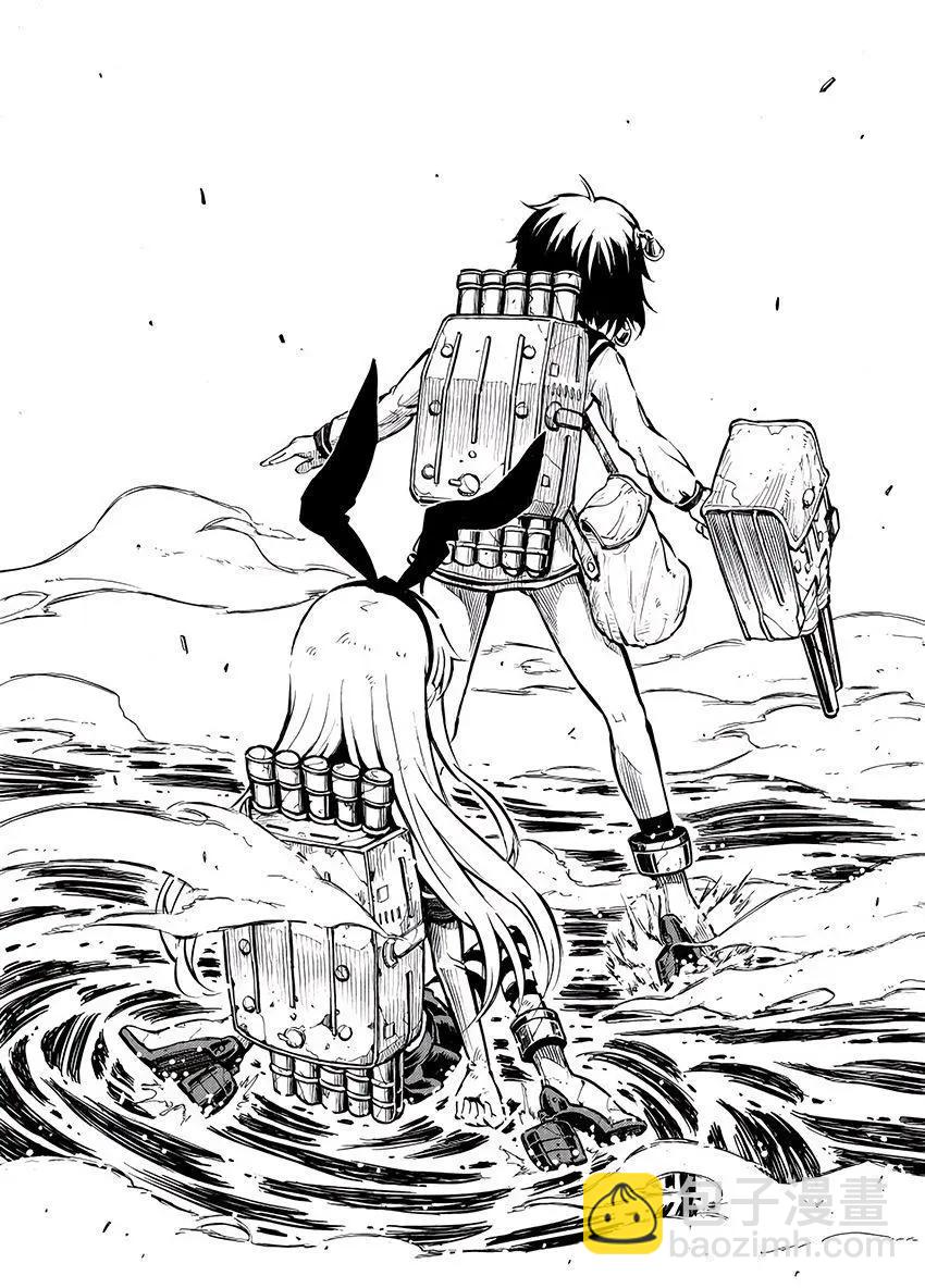 驅逐艦的命運 - 第63回 - 2