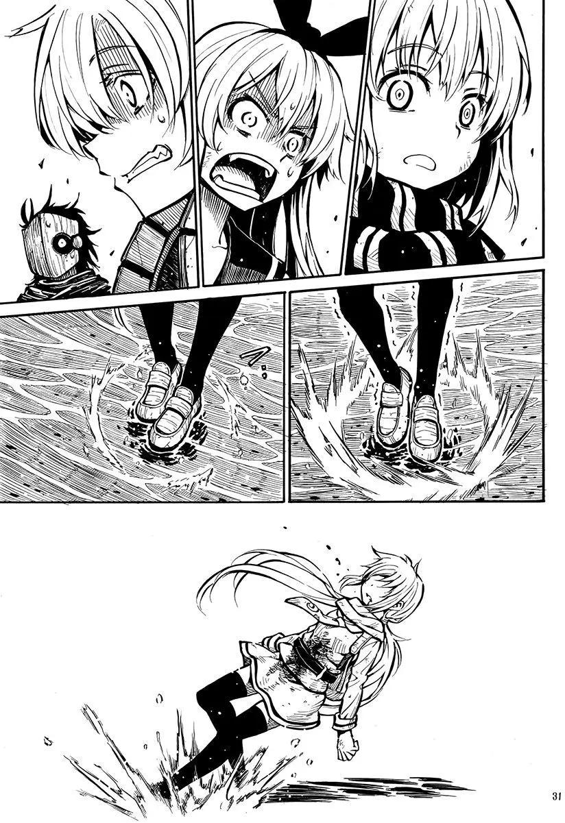 驅逐艦的命運 - 第67回 - 3