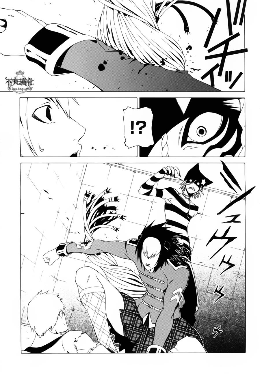 RACK-13科的殘酷器械 - 第13話 - 5