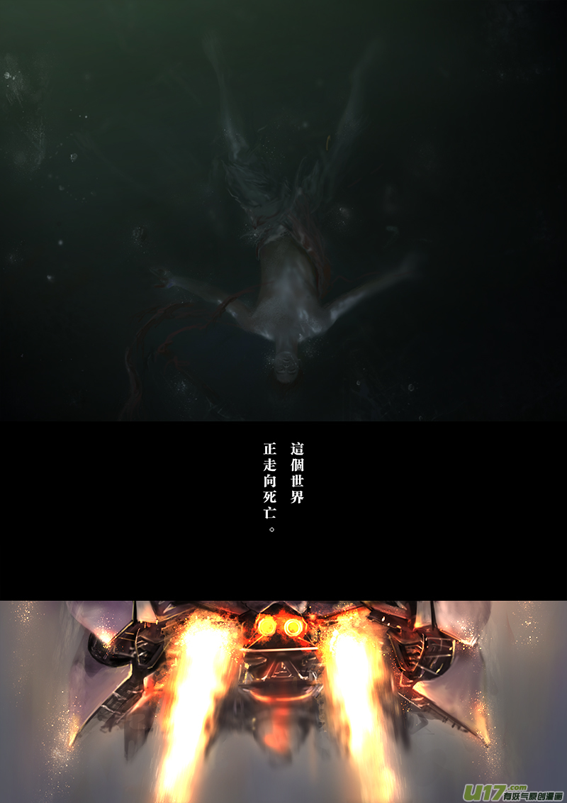 FILE1  （ 下）-第2话