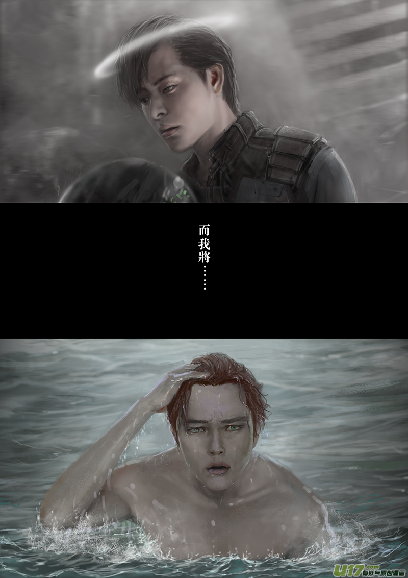 FILE1  （ 下）-第2话