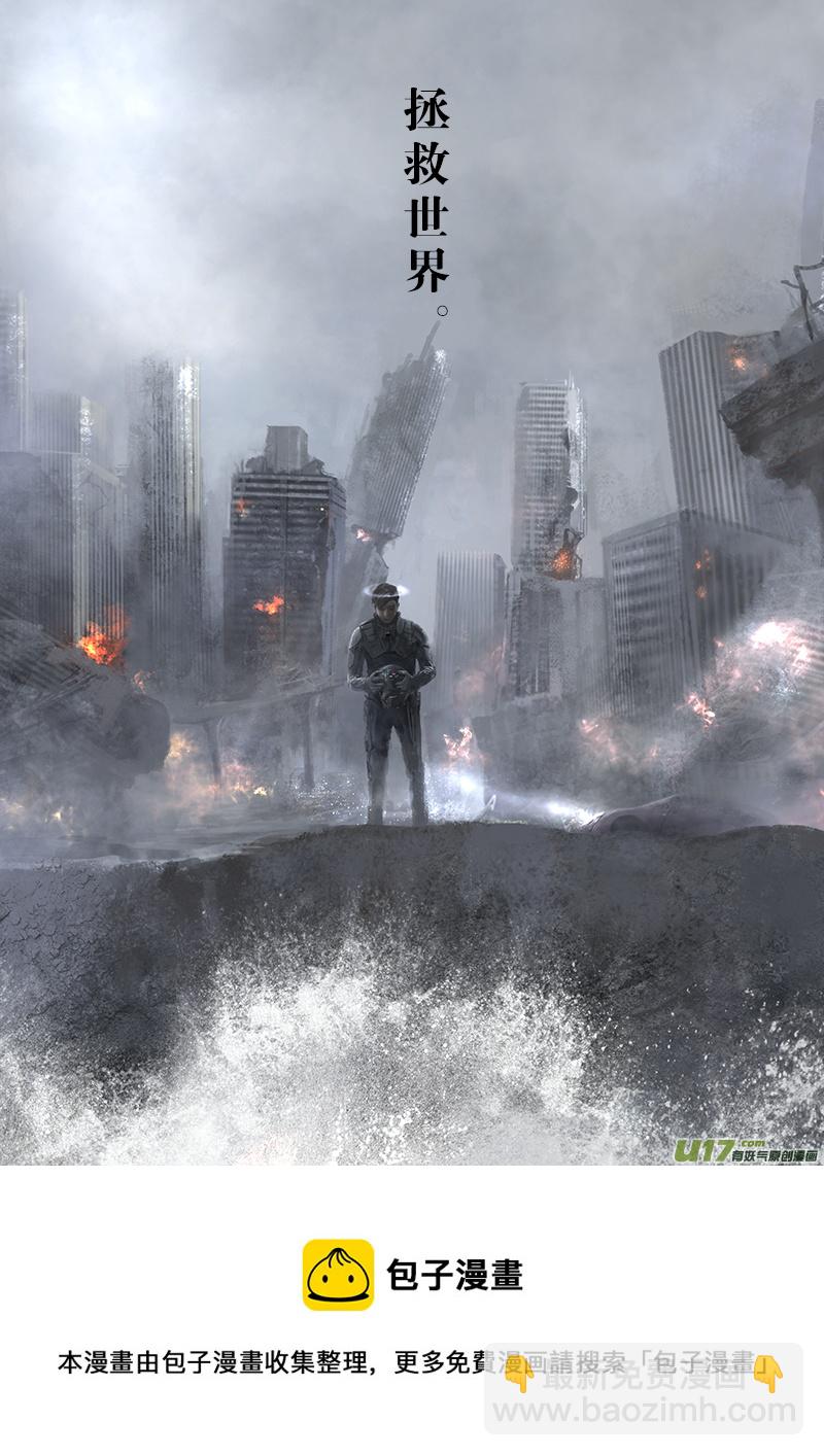 FILE1  （ 下）-第2话