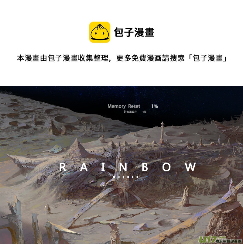 rainbow X - FILE5   （上） - 1