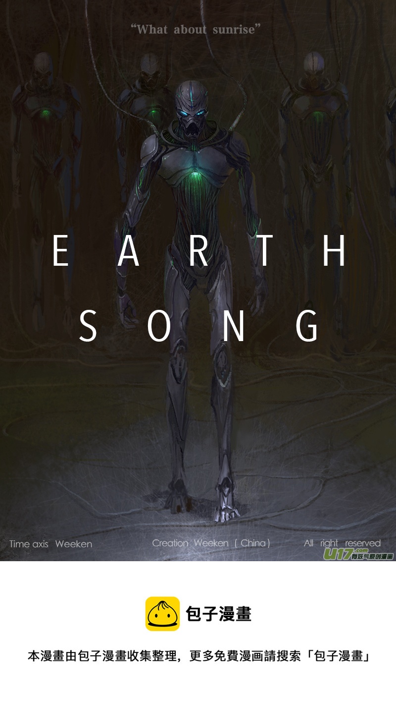 FILE5   （上）-第12话