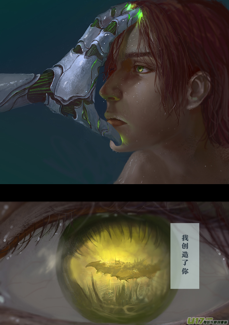 剪辑版《褪色》-第16话