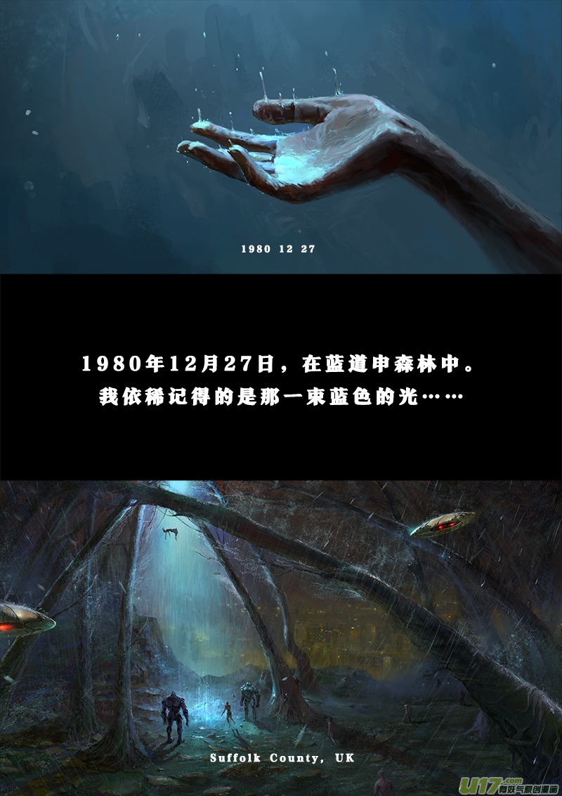 剪辑版《褪色》-第16话