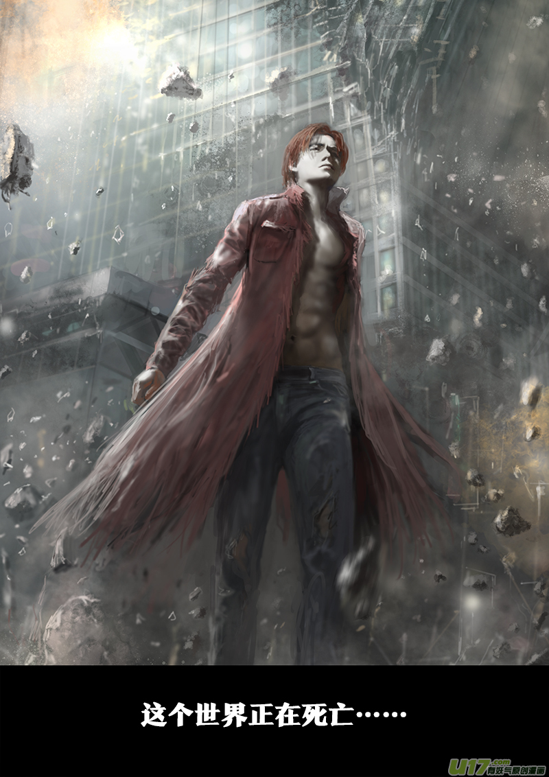 剪辑版《褪色》-第16话