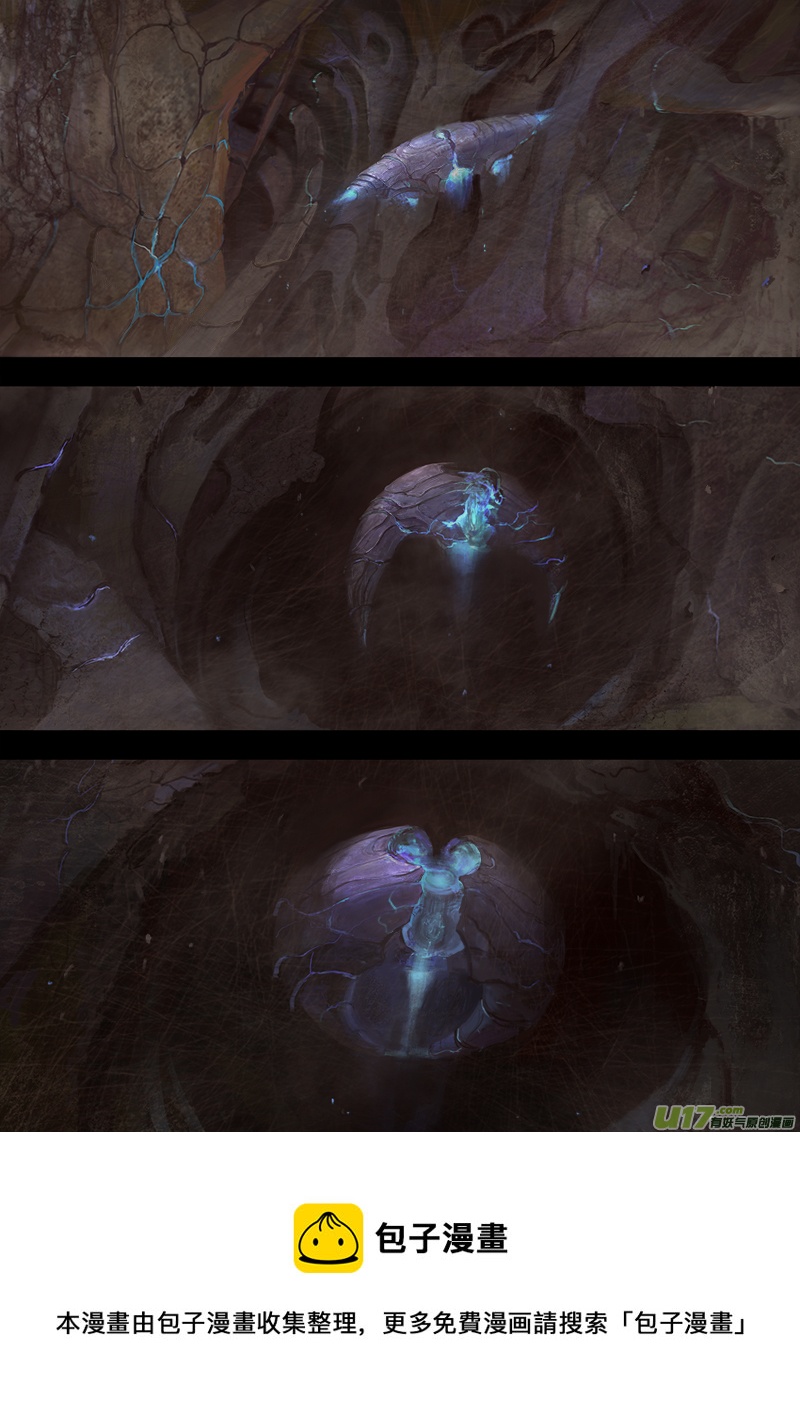 剪辑版《褪色》-第16话