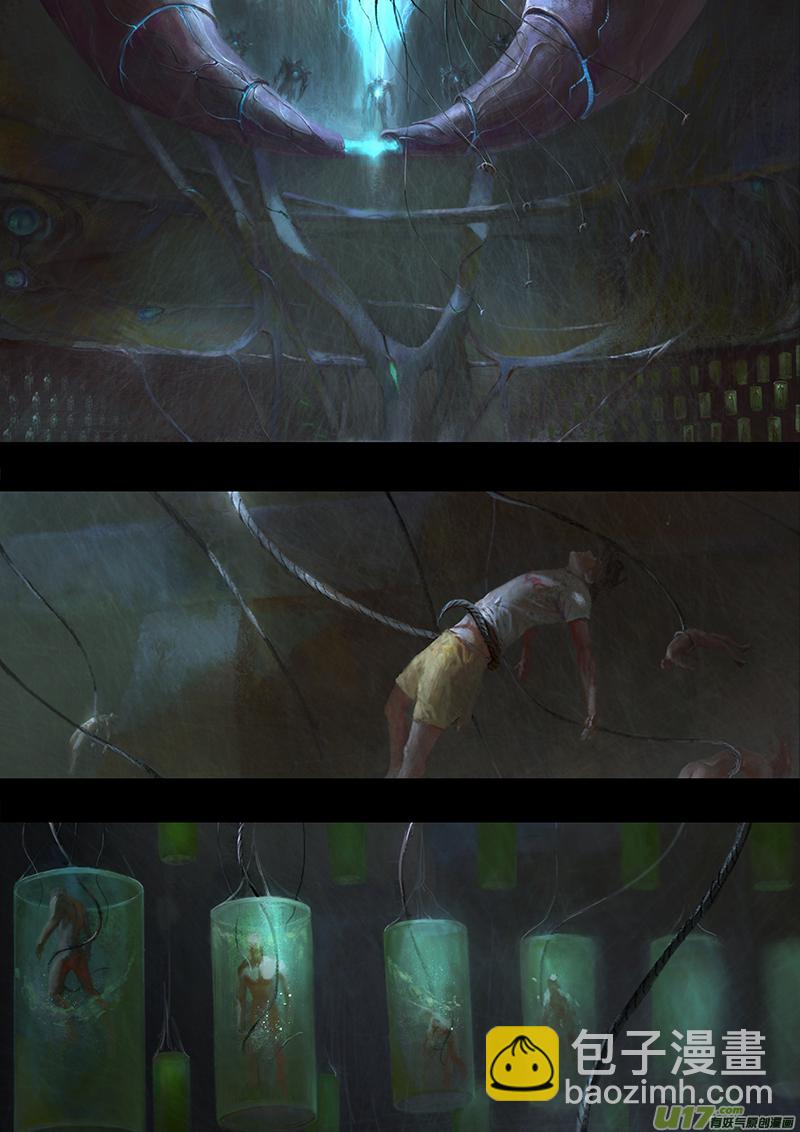 剪辑版《褪色》-第16话