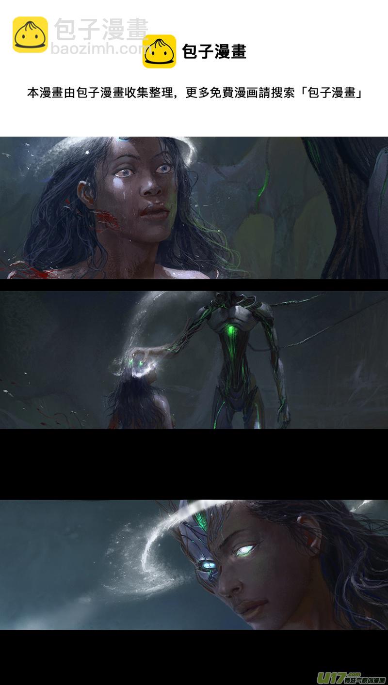 剪辑版《褪色》-第16话