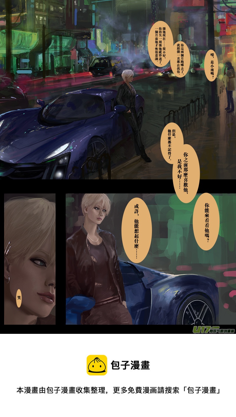 FILE6  （ 下）-第20话