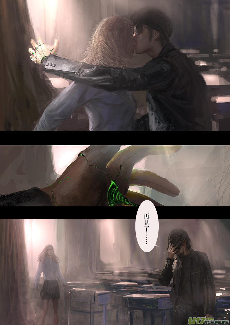 FILE7 （ 中 ）-第22话