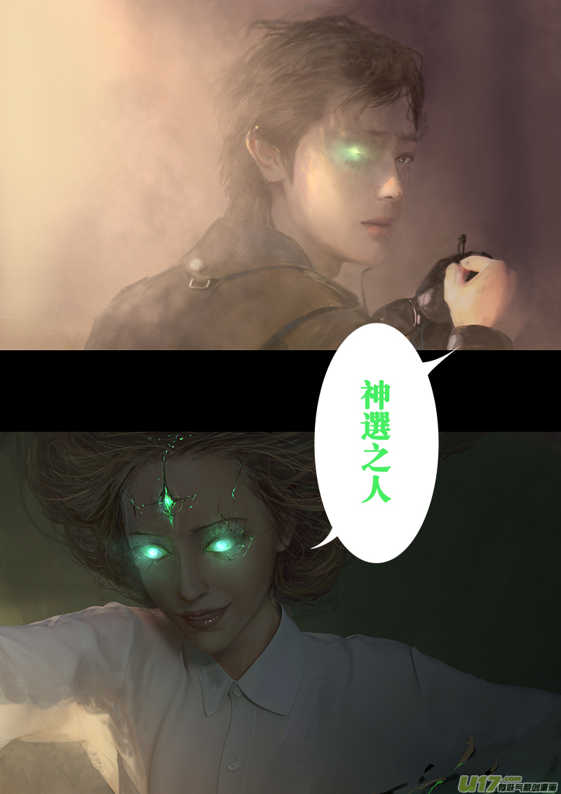 FILE7 （ 中 ）-第22话