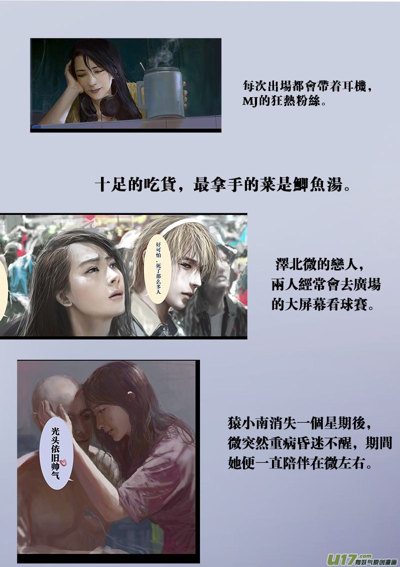 rainbow 角色公式书-第24话