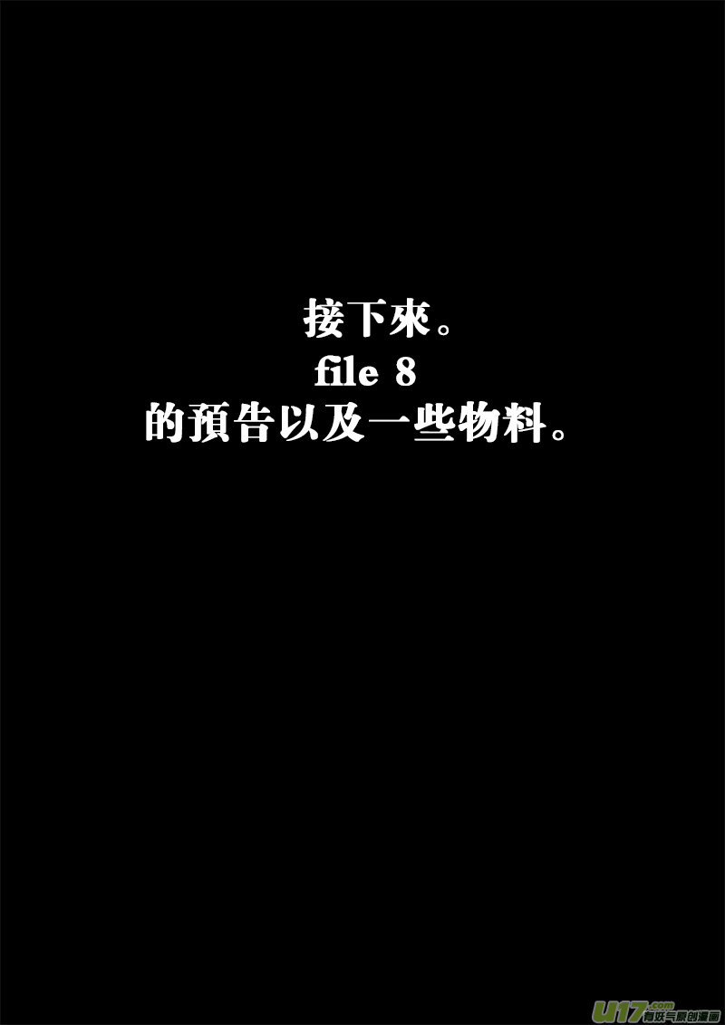 rainbow 角色公式书-第24话