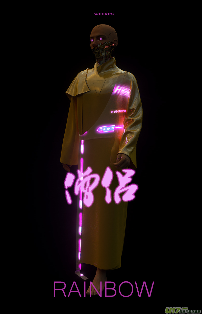 rainbow 角色公式书-第24话