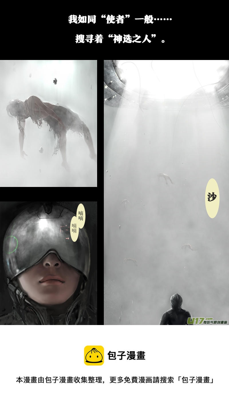 FILE2 （中）-第4话