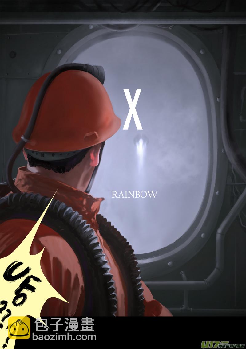 FILE3 （上）-第6话