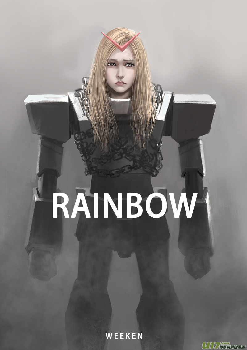 rainbow X - FILE3 （上） - 1