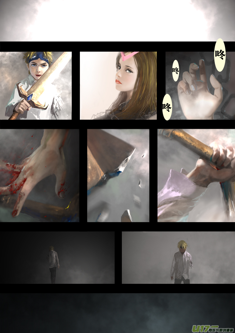 FILE3 （上）-第6话