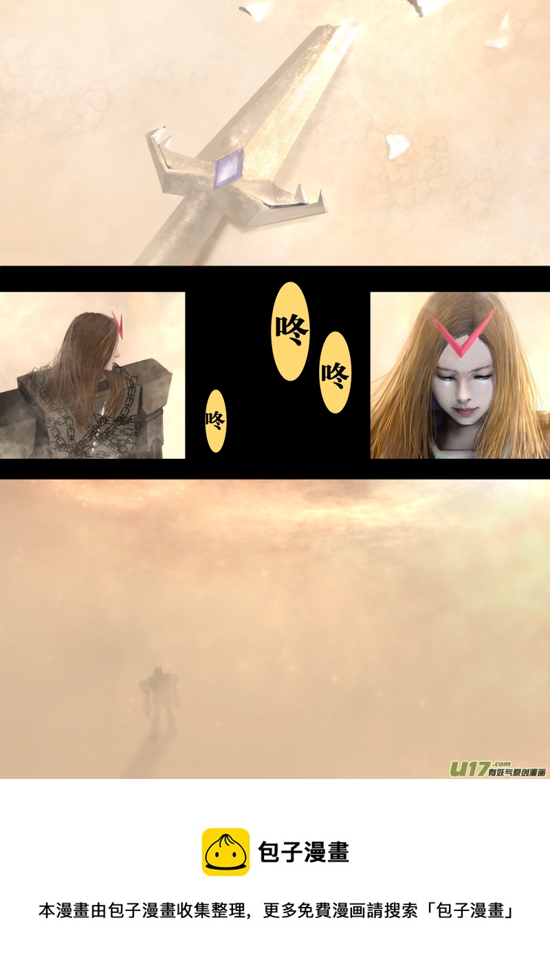 FILE3 （上）-第6话