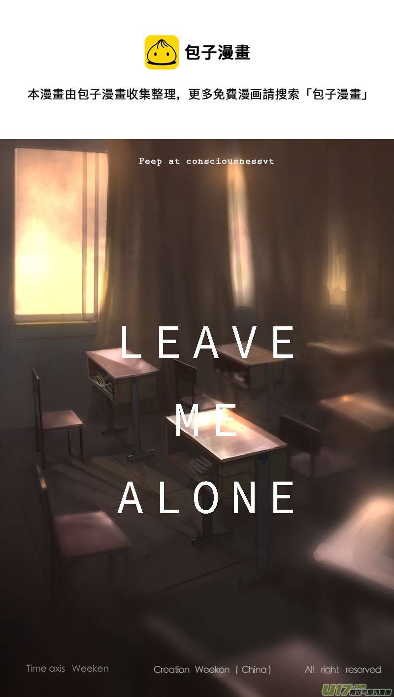 FILE3 （下）-第8话