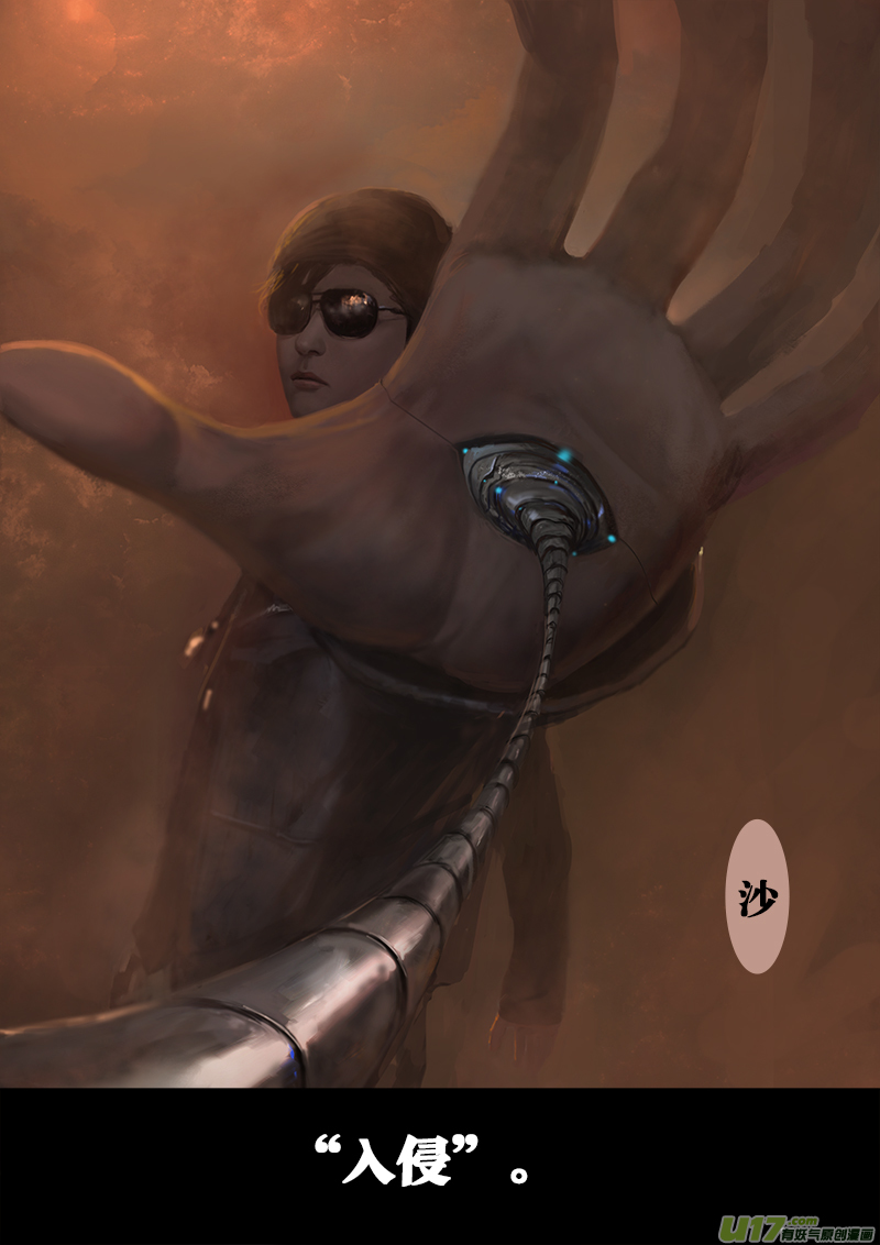 FILE3 （下）-第8话