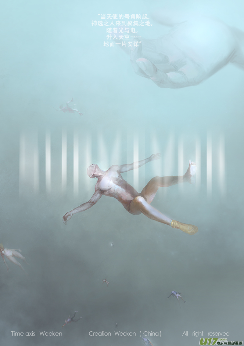 FILE4   （中）-第10话