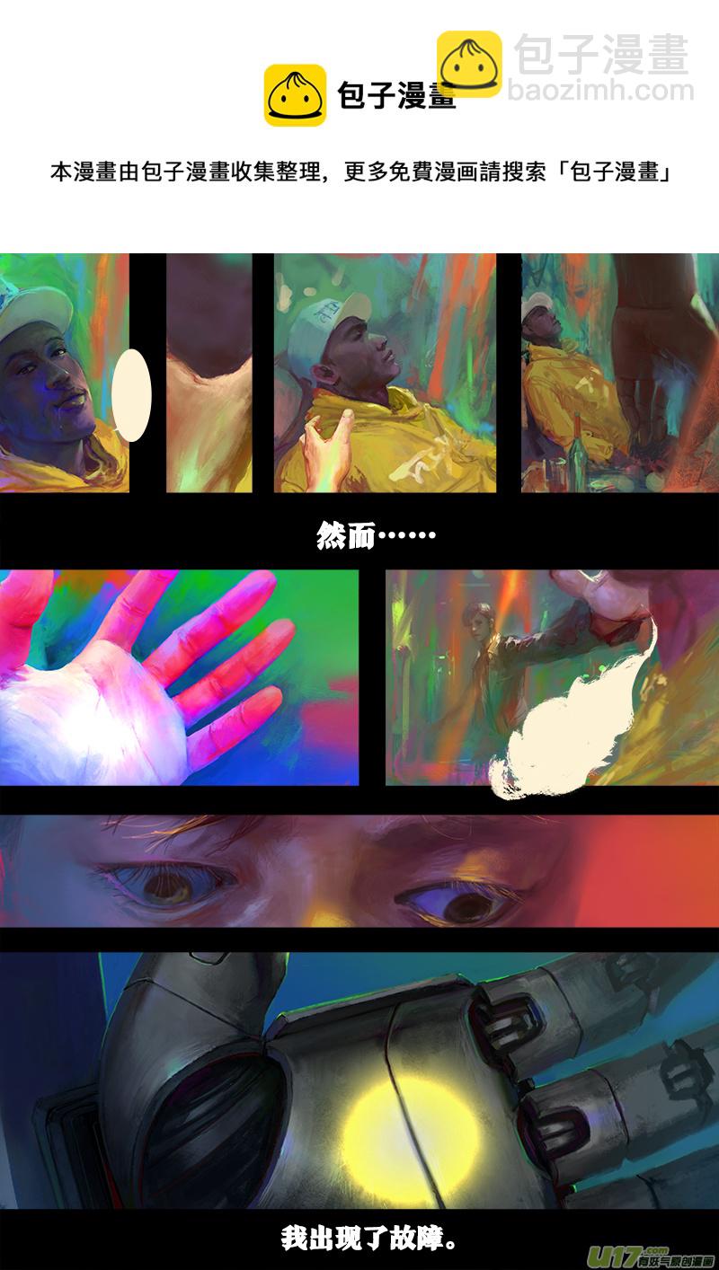 FILE4   （中）-第10话