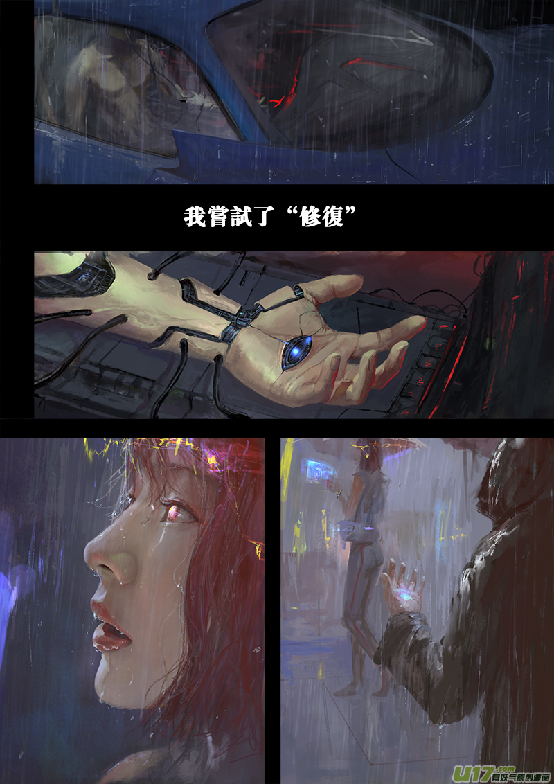 FILE4   （中）-第10话