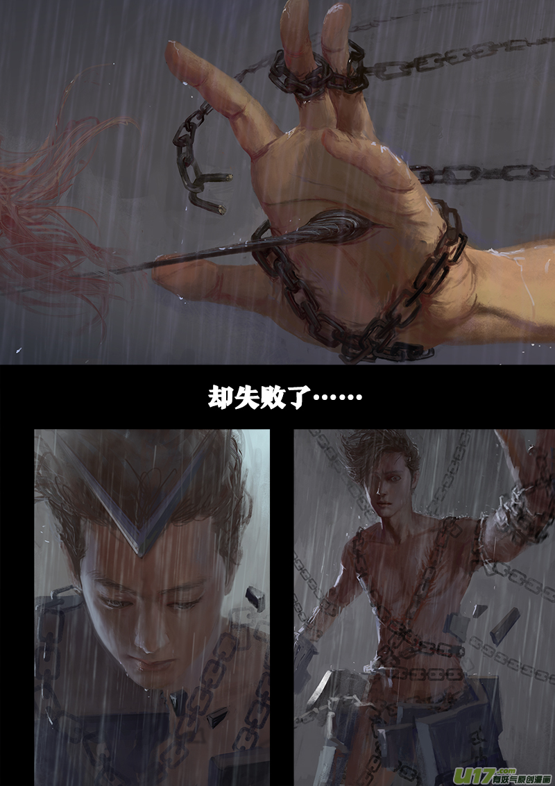 FILE4   （中）-第10话