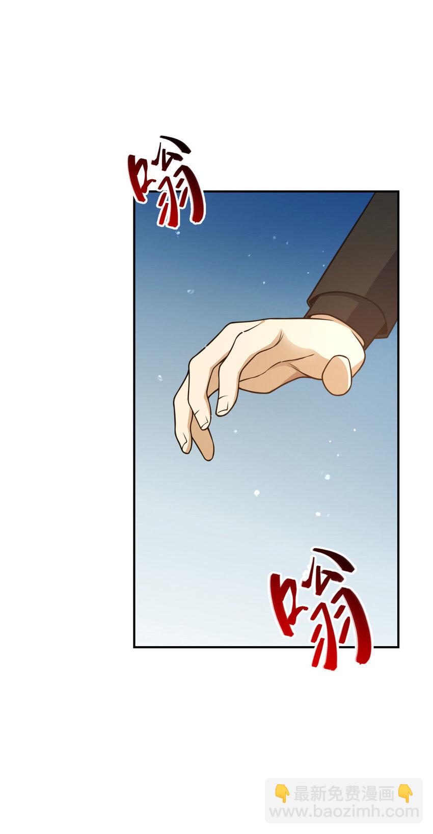 燃鋼之魂 - 45 45(1/2) - 4