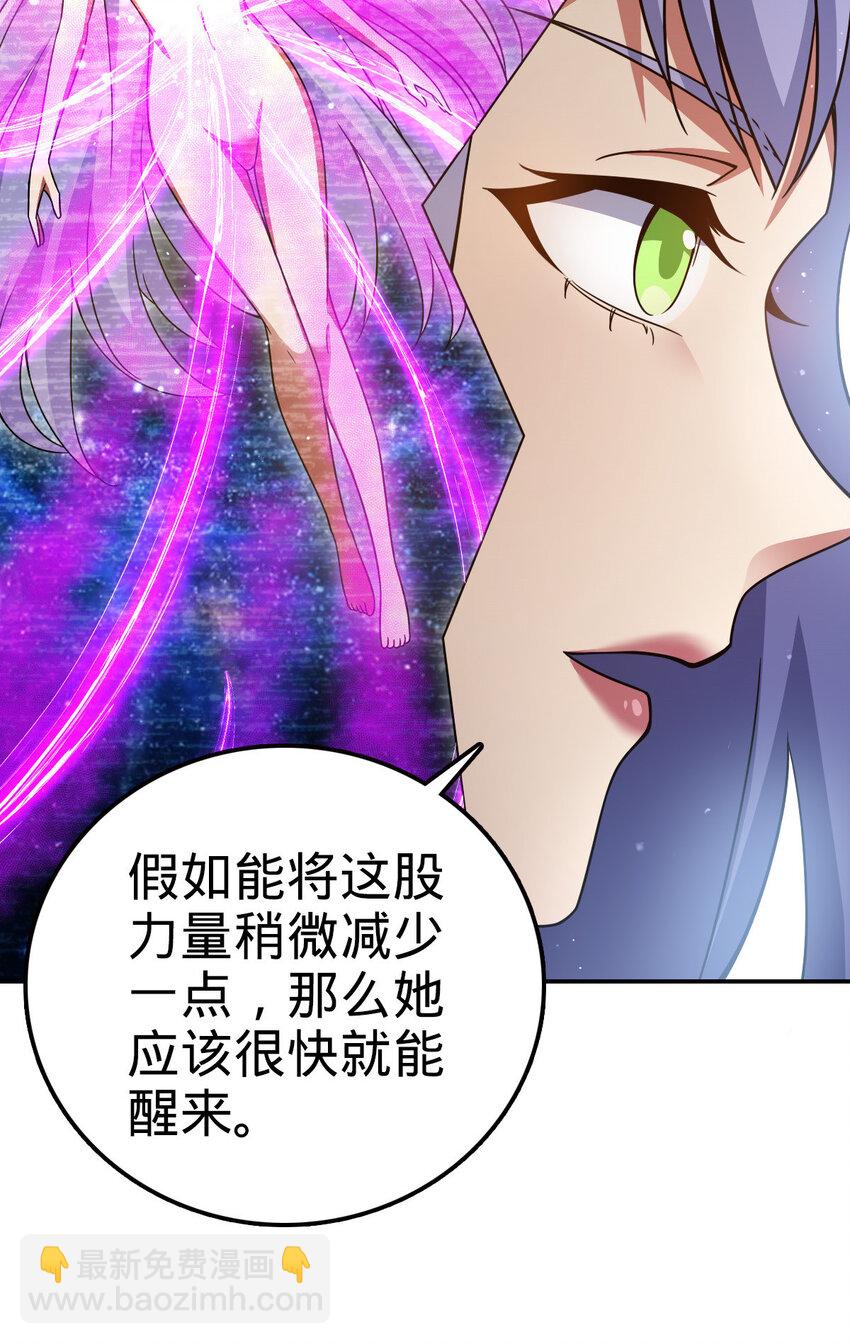 燃鋼之魂 - 45 45(1/2) - 6