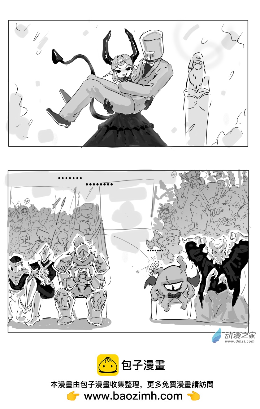 17 结婚，但是双方家属-第16话