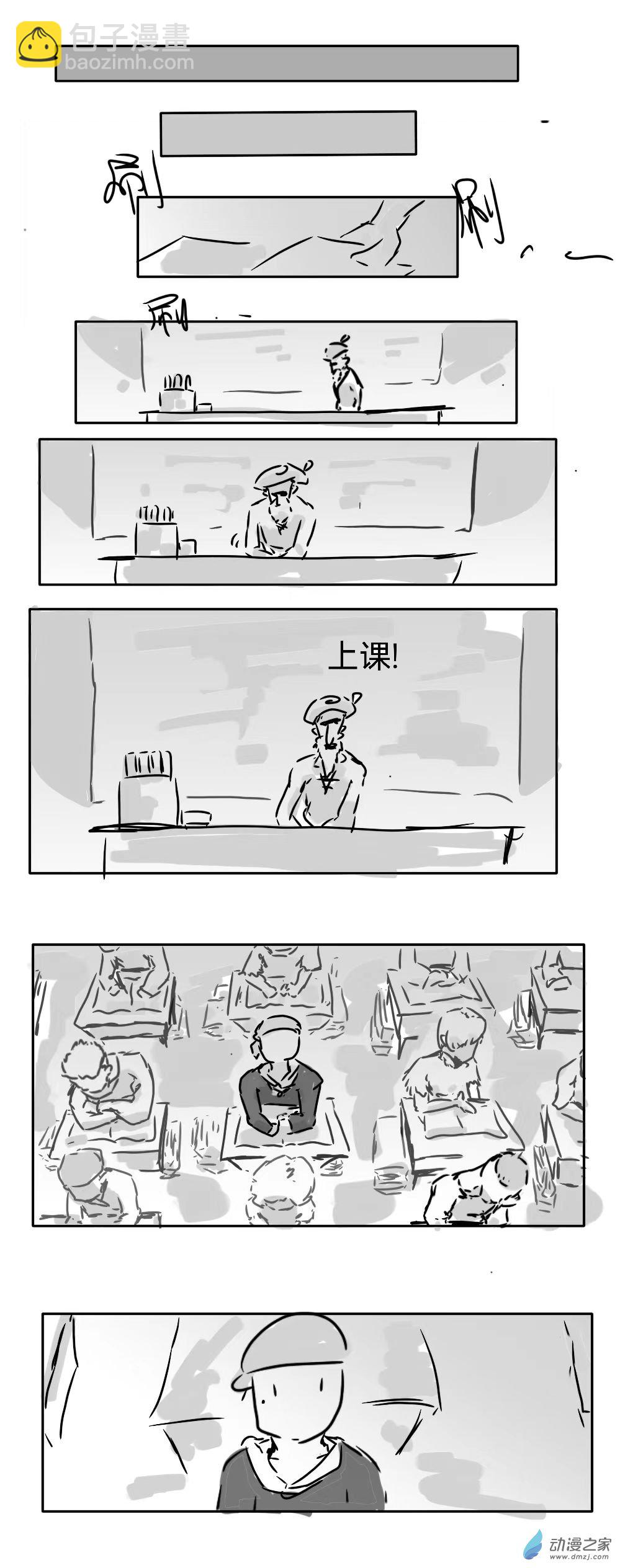 19 卷到最后一无所有-第18话