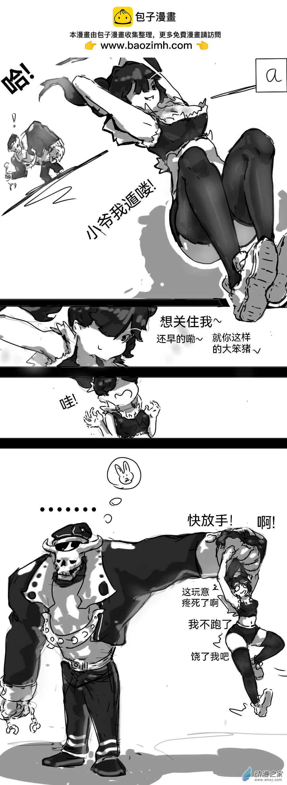 23 监狱play-第22话