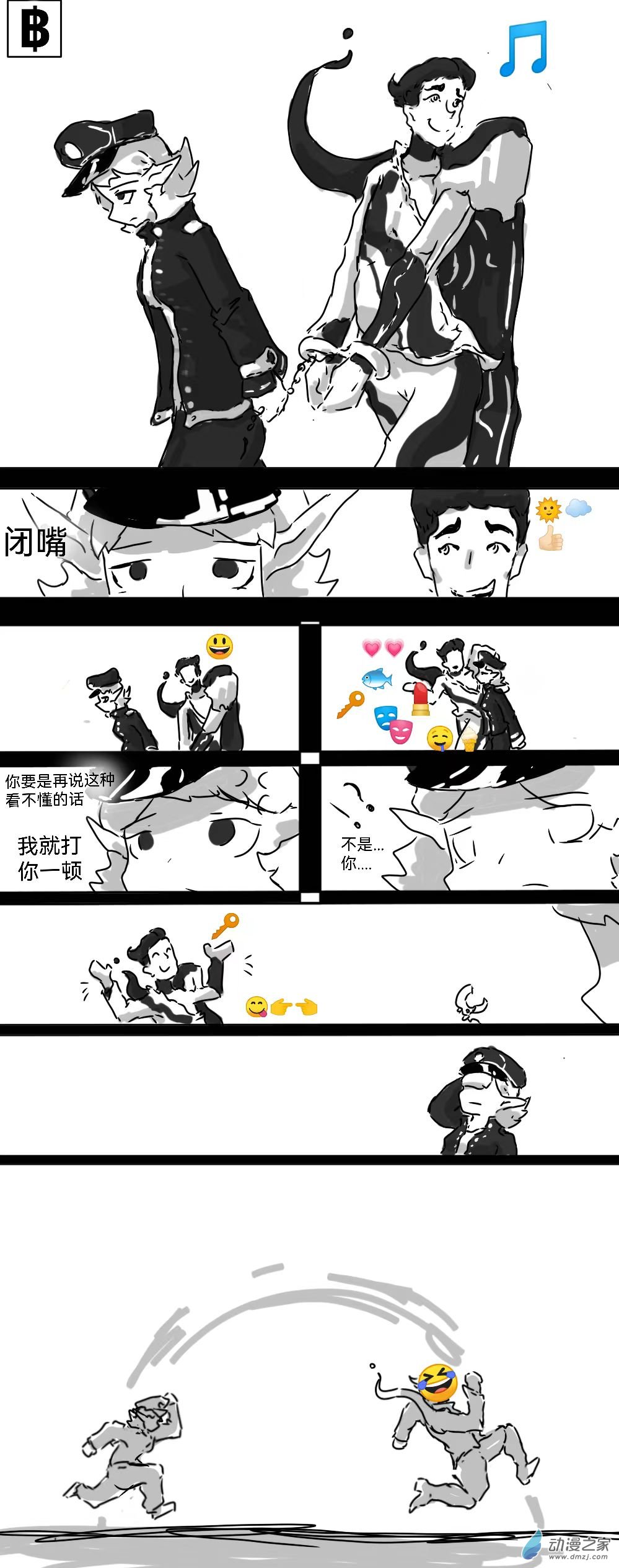 23 监狱play-第22话