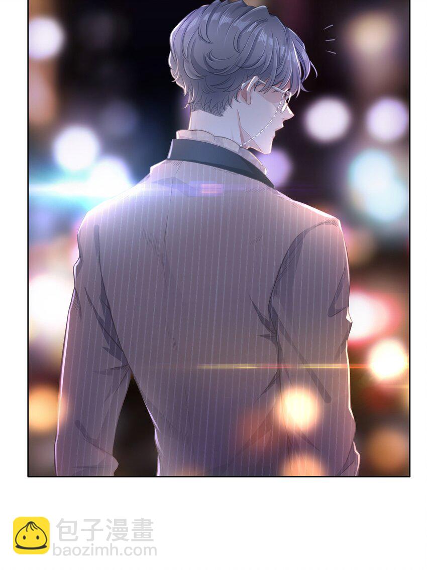 第01话 季老师，我喜欢你(1/2)-第2话