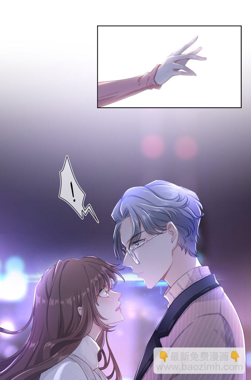 第01话 季老师，我喜欢你(1/2)-第2话