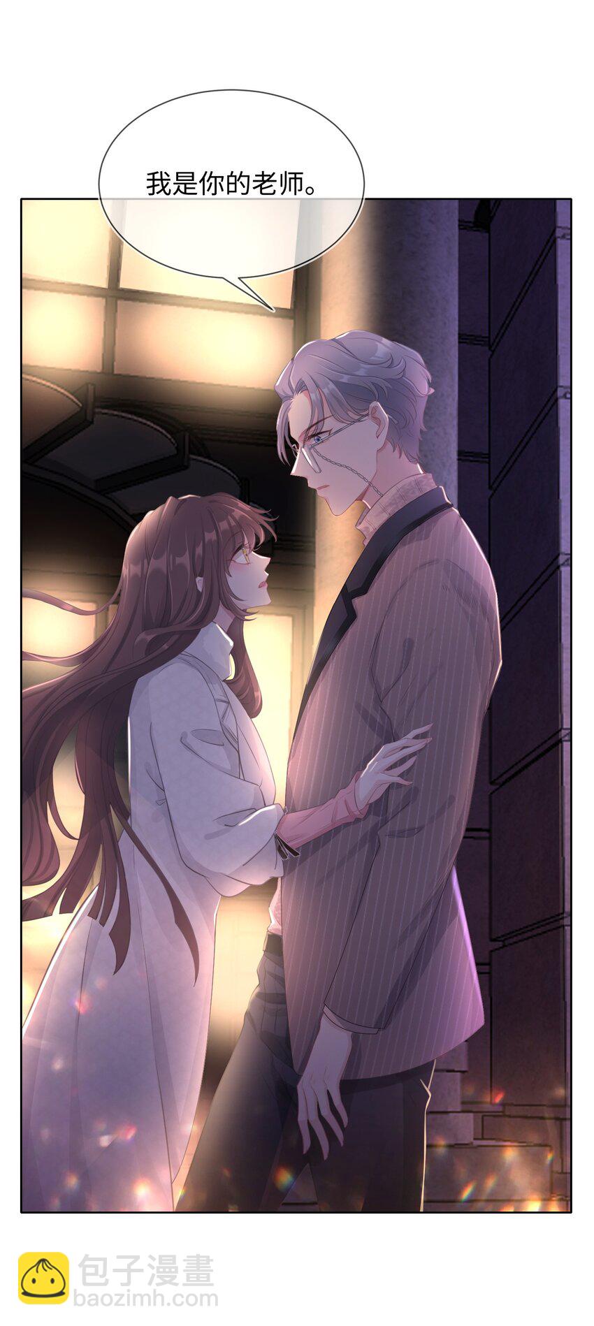 第01话 季老师，我喜欢你(1/2)-第2话