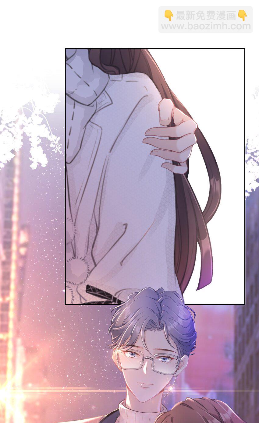 第01话 季老师，我喜欢你(1/2)-第2话