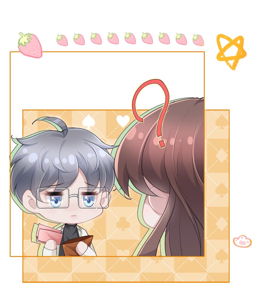 第11话 何谓&ldquo;一见钟情&rdquo;？(1/2)-第12话