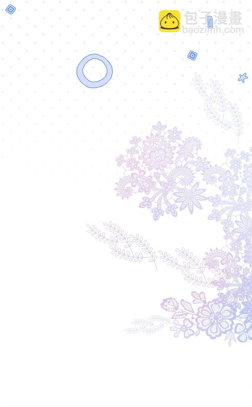 第11话 何谓&ldquo;一见钟情&rdquo;？(1/2)-第12话