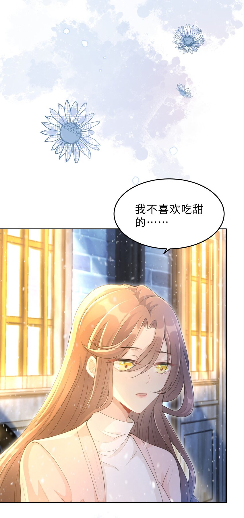 第11话 何谓&ldquo;一见钟情&rdquo;？(1/2)-第12话