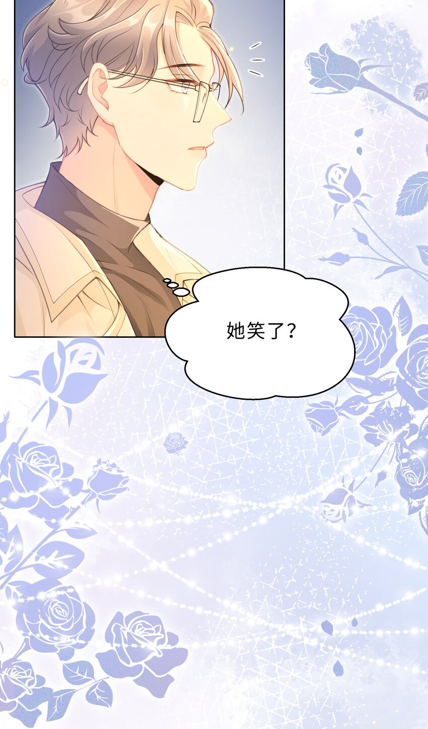 第11话 何谓&ldquo;一见钟情&rdquo;？(1/2)-第12话